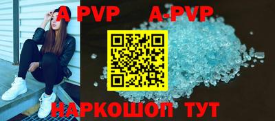 первитин Рыбинск