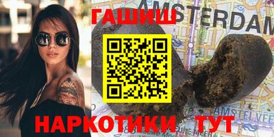 бутик Рузаевка