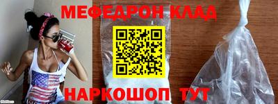 первитин Рыбинск