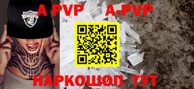 гидропоника Пыть-Ях