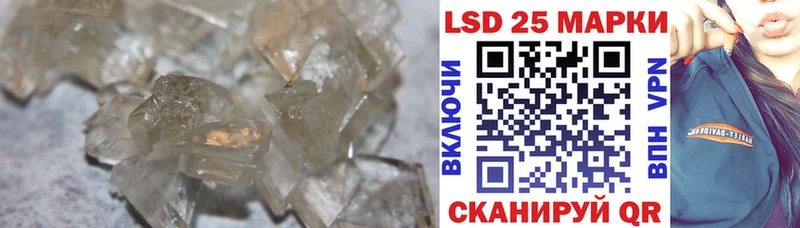 Лсд 25 экстази ecstasy  гидра как зайти  Дальнегорск 
