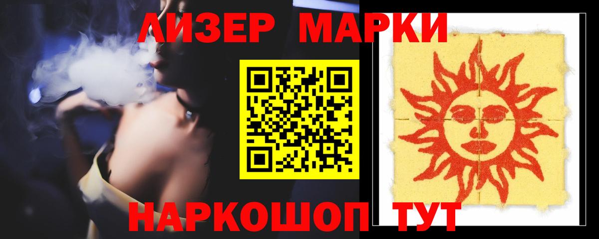 Лсд 25 экстази кислота  Вход с VPN  Дальнегорск  Лсд 25 экстази кислота 