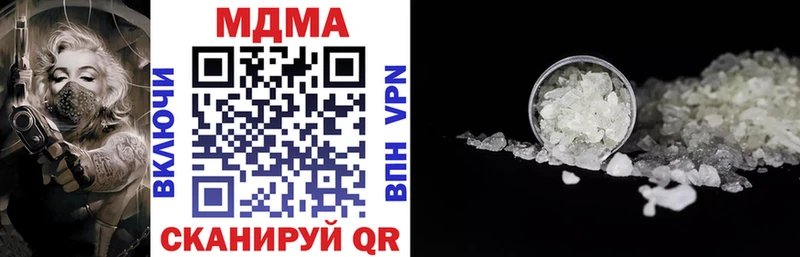 MDMA кристаллы  цены   blacksprut ССЫЛКА  Дальнегорск 