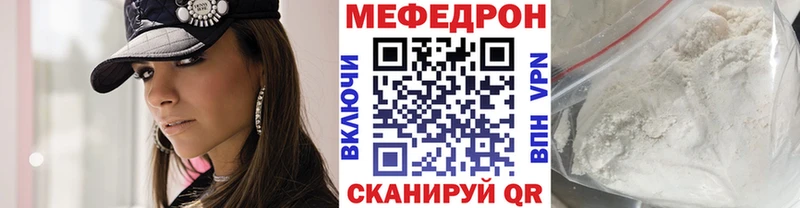 Меф mephedrone  Дальнегорск 