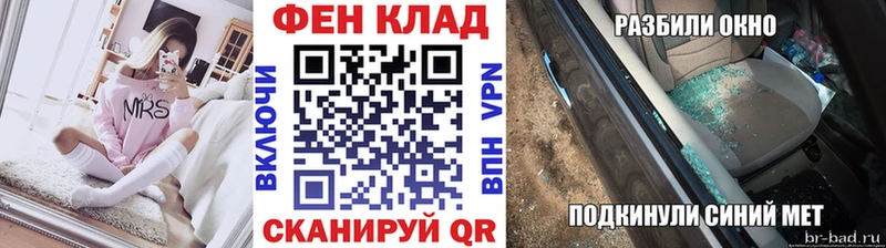 Метамфетамин пудра  Дальнегорск 