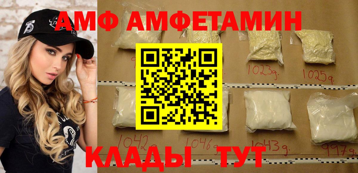 Первитин  Первитин Декстрометамфетамин 99.9%  Вход с VPN  Дальнегорск 
