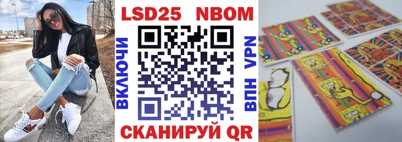 omg зеркало  Дальнегорск  Марки N-bome 1500мкг  купить наркоту 
