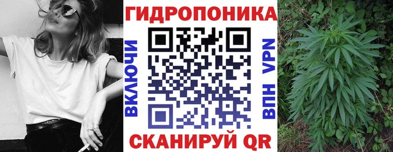 МАРИХУАНА White Widow  Дальнегорск 